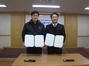 휴게시설 매출액 증대 협약 체결