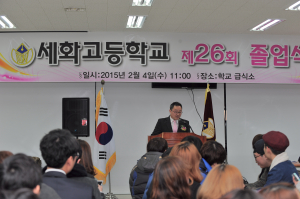 포항 세화고, 달라진 클래스 ‘관내 명문고 우뚝’