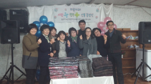 청송 한사랑회, 사랑의 물품 전달