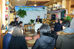 최양식 경주시장과 함께 ‘사랑방 토크’