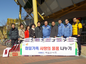 포항시, 설밑 이웃사랑 온정의 손길 봇물