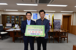 영주시 인재육성, 장학금 기탁 줄이어