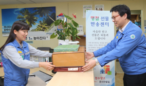 포스코 “올해도 마음만 받습니다”