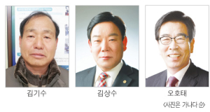 14년만에 새 조합장 선출…신예들 경쟁