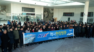 포항시 이장협의회 등 KTX역사 현장 방문
