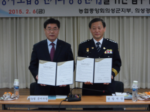 의성署-보안협력위, 탈북민ㆍ다문화가정 위문행사
