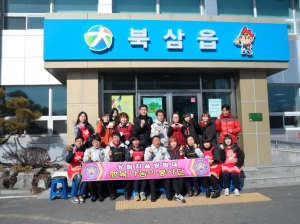 칠곡군 행복나눔이 봉사단, 무료급식 봉사
