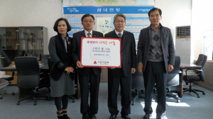 포항시 파라다이스온천, 쌀ㆍ목욕권 기탁