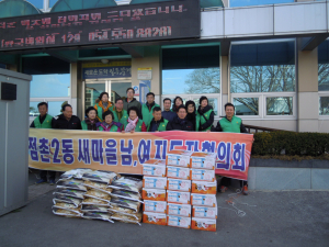 문경시 점촌2동 새마을남녀지도자협, 쌀ㆍ밀감 전달
