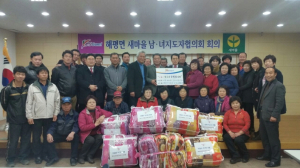 구미 해평면 새마을남ㆍ녀지도자협, 저소득층 이불세트 전달