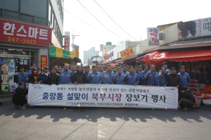 포스코 화성부, 포항시 북부시장서 설맞이 장보기 행사