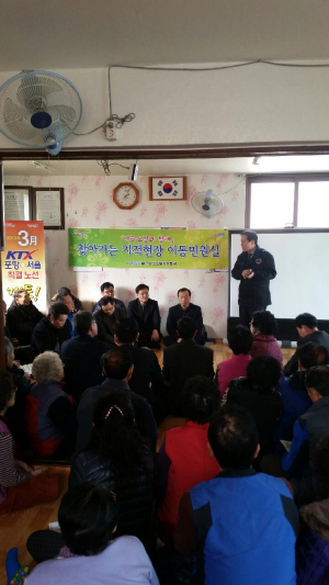 찾아가는 지적현장 이동민원실 ‘성황’