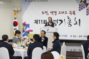 “경북 여성 CEO 경쟁력 높일 것”