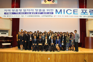 경주시, 일자리 창출 약정체결