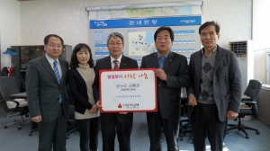 건보公 포항북부지사, 온누리 상품권 기탁