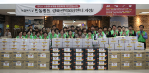 안동병원 나눔365봉사단, 독거노인 생필품 전달
