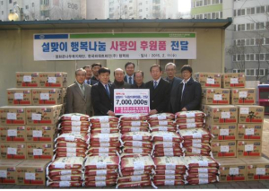평화큰나무복지재단-韓파워트레인 협력회, 저소득층 후원품 전달