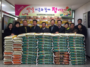대구 성당동 행복나눔공동체, 저소득층 물품 전달