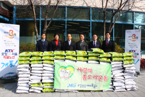 포항시 용흥새마을금고, 소외된 이웃에 백미 전달