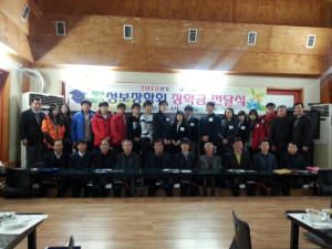 고령군 성보장학회, 장학금 전달식 가져