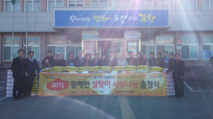 “설밑 어려운 이웃부터 챙겨요”