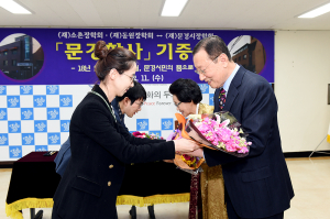 “문경학사, 고향 인재 위해 사용해달라”