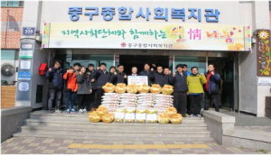 철도공단 영남본부, 설 명절 나눔 행사 전개