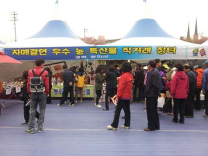 봉화군 농특산물 직거래장터 인기