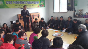 영천시 대창면 구지마을, 복숭아 생산거점 육성