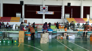 남구 오천읍, 명절 앞두고 대청결운동