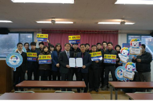 전국조합장 공명선거 확산 임직원 자정결의ㆍ서명식