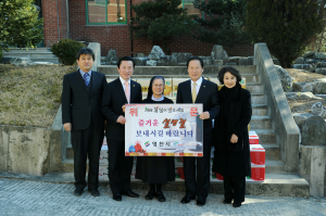 영천시, 사회복지시설ㆍ군부대 위문품 전달