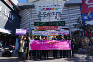 포항시 남구보건소, 정신건강 가두캠페인 실시