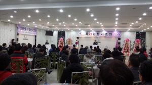 경산시 외식업지부, 정기총회 개최