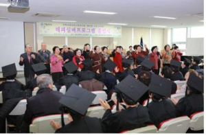 서비스투자사업 제공기관 ‘최우수’