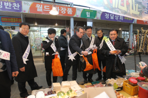 “설 제수용품 저렴하게 구입하세요”
