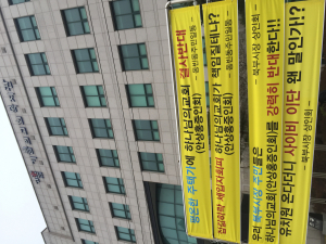 “유치원 온다더니…이단 웬말이냐”