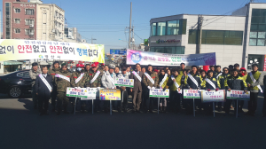 경산시, 설맞이 안전점검ㆍ예방 캠페인 전개