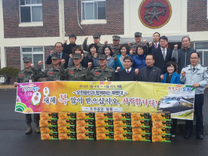 포항 오천읍사무소, 해병대 1사단 방문