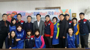 “어르신 떡국드시고 건강하세요”