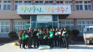 사랑 전하는 따뜻한 떡국나눔 행사