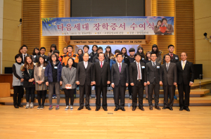 포항중앙교회, 학생 38명에 장학금 4800만원 전해