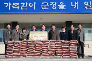 한국감정원 포항지부, 백미 10kg 100포 기탁