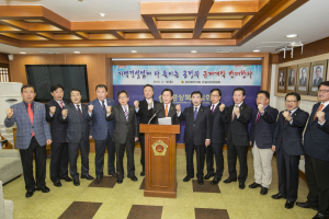 “지방건설산업 활성화 조례 폐지 반대”