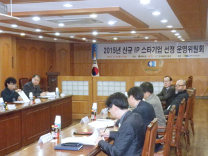 경북지식재산센터, 올 IP 스타기업 선정
