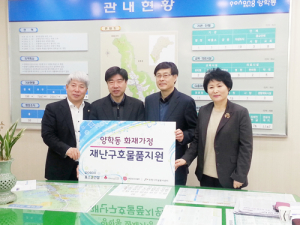 포스코건설, 양학동 화재 가정에 물품 전달