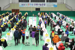 북구청, 다정다감 교복나눔장터 ‘성료’