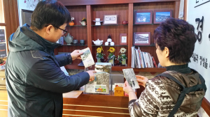 영주시 힐링 체험 여행정보 ‘한눈에’