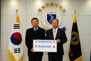 경북도립대-예천농업협동조합, 상호협력 간담회